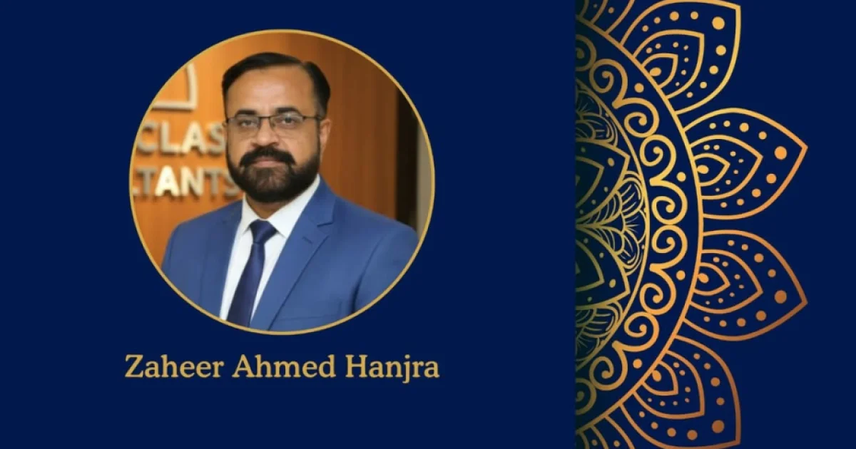 عید الفطر کے اس پُرمسرت موقع پر، میں تمام مسلمانوں