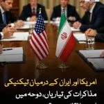 جدید دور میں تکنیکی اور سماجی تبدیلیوں کا ایک نیا موڑ