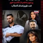 عدنان صدیقی، فریحہ الطاف اور صنم بلوچ کا بچوں کے تحفظ کے لیے ہنگامی اقدامات کا مطالبہ