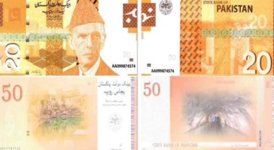 گورنراسٹیٹ بنک کا اہم اعلان